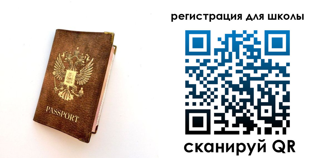 где прописаться в Борзе