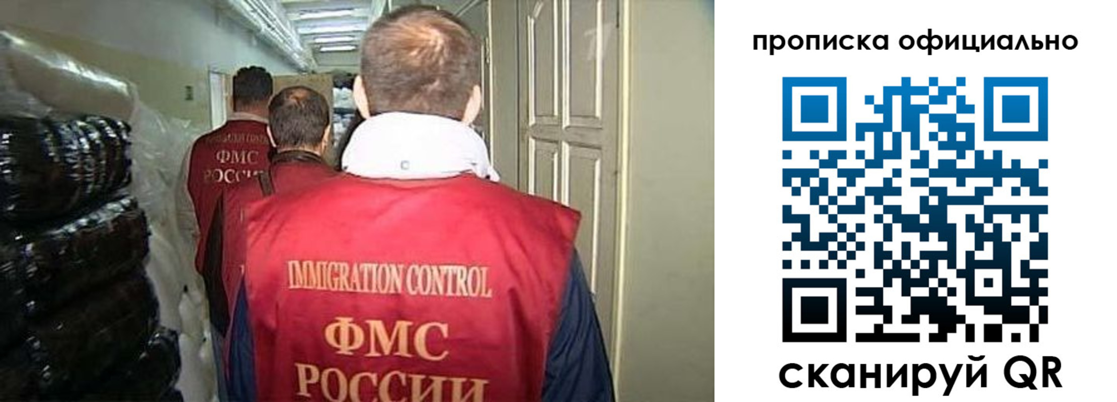 найти адрес прописки в Борзе